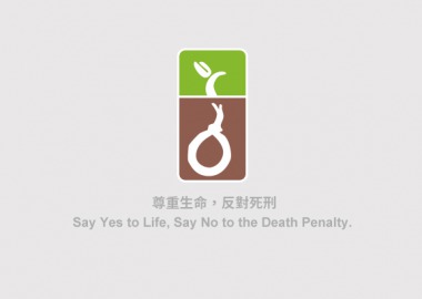 【#60廢死星期四x死刑個案看透透】Let's讀判決：「黃麟凱」案