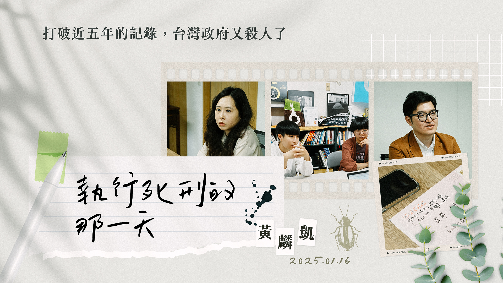 dian_zi_bao_-2_1.jpg
