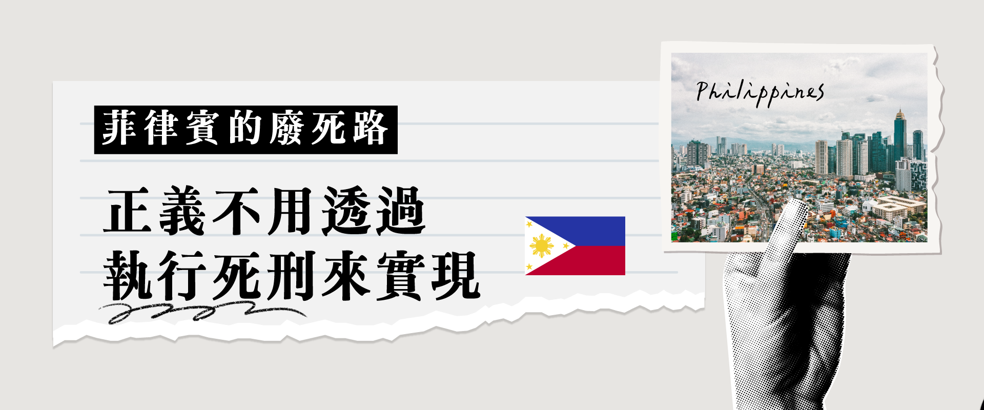 fei_lu_bin__1.png