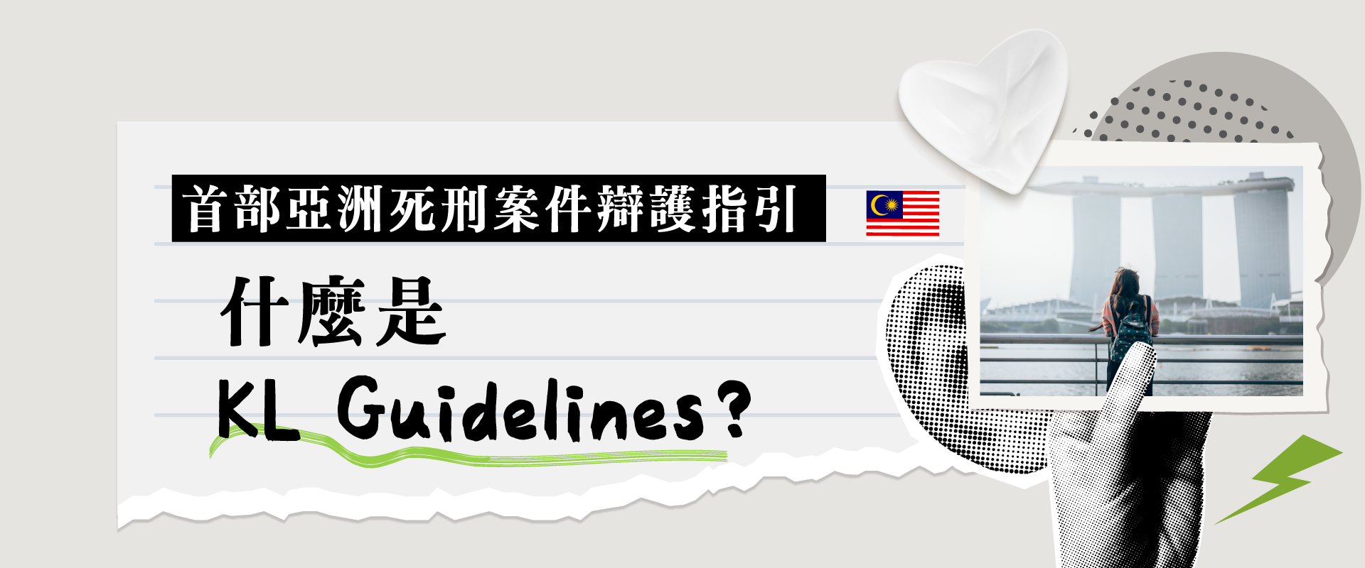 ma_lai_xi_ya__0.png