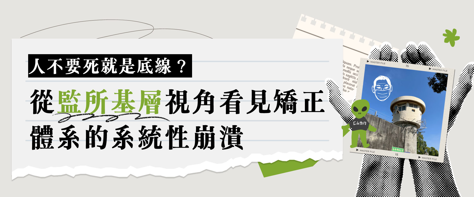 sha_ren_04_3.png