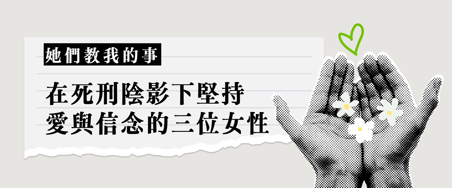 si_xing_yin_ying_nu_xing__1.png