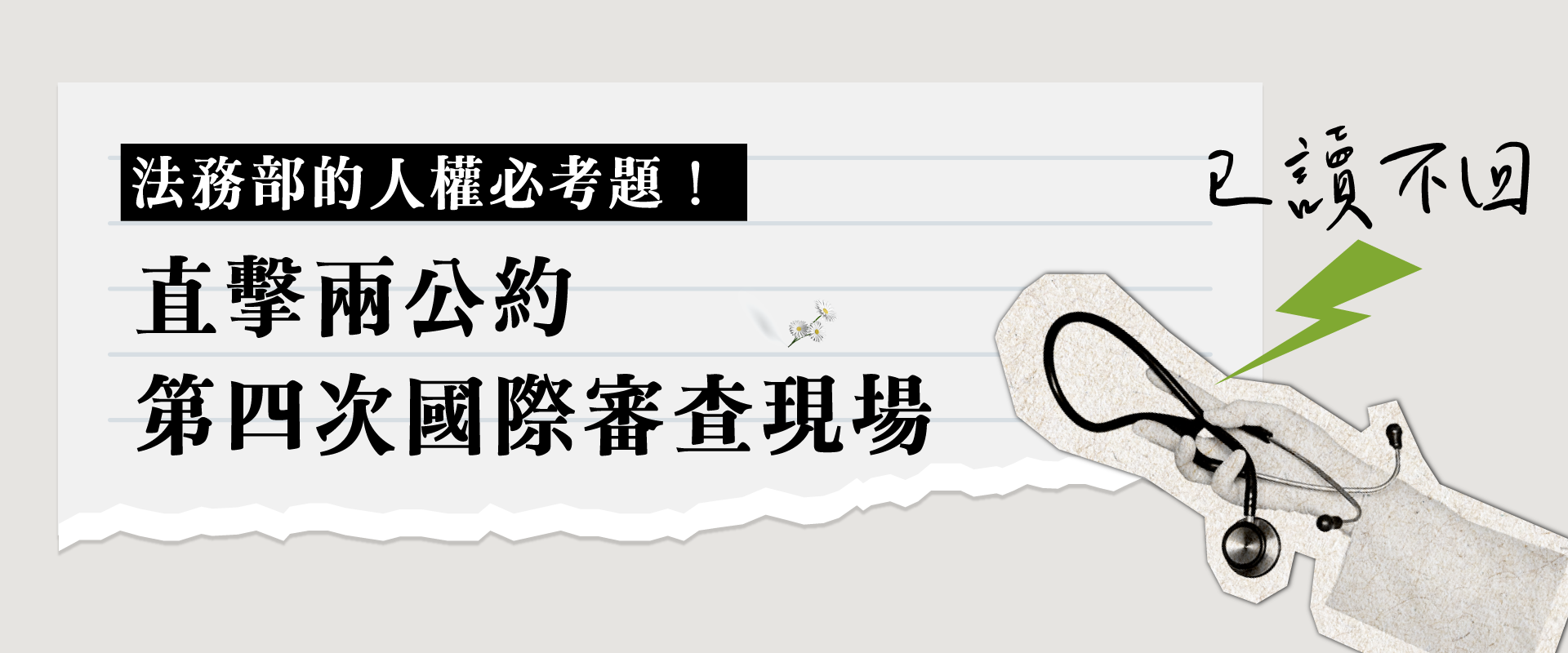 tai_wan_.png