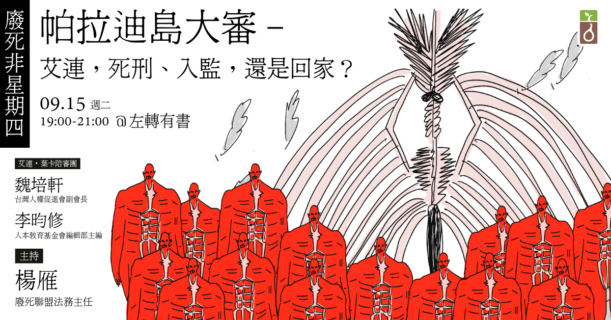 fei_si_jiang_zuo_4_0.png