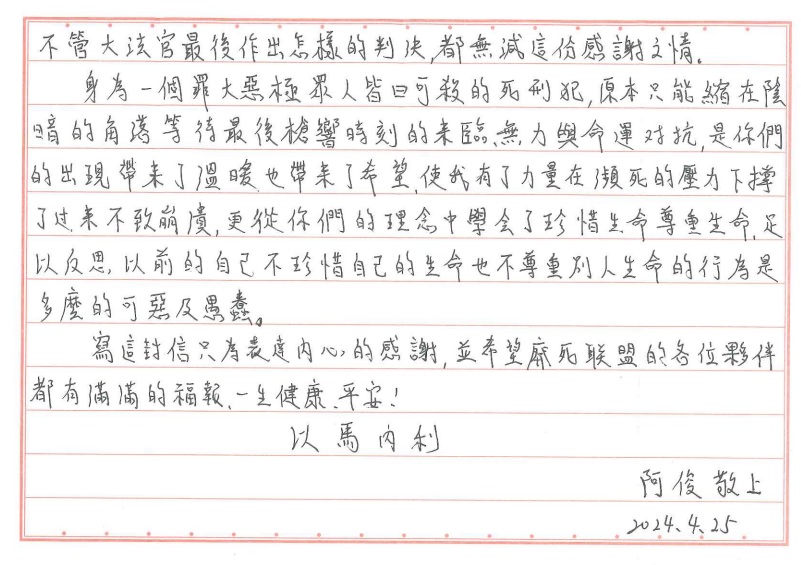 a_jun_lai_xin__0.jpg