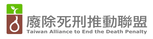 taedp_logo_heng_.jpg