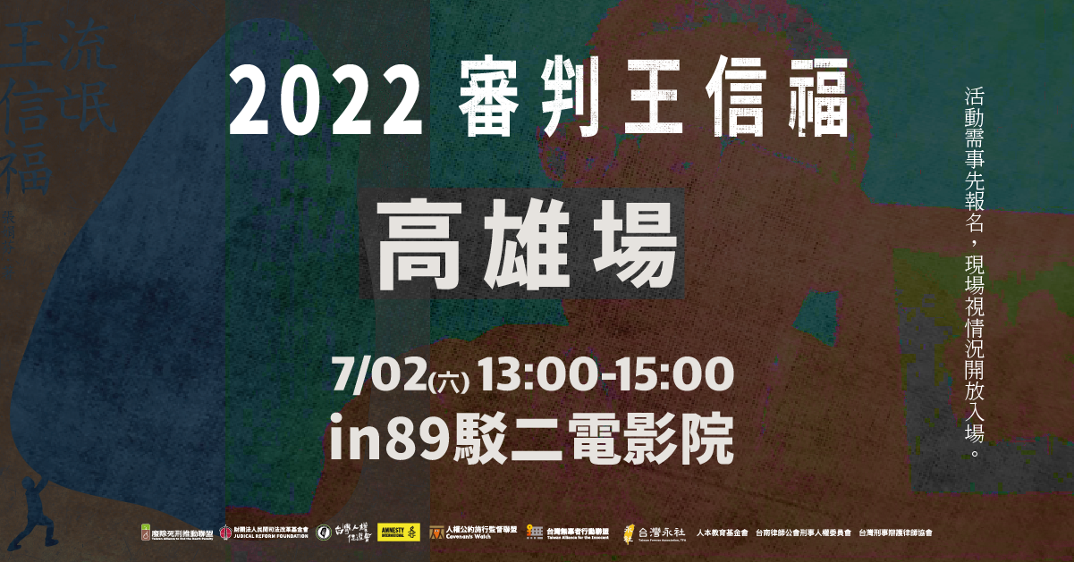 0702gao_xiong_chang_-05.png