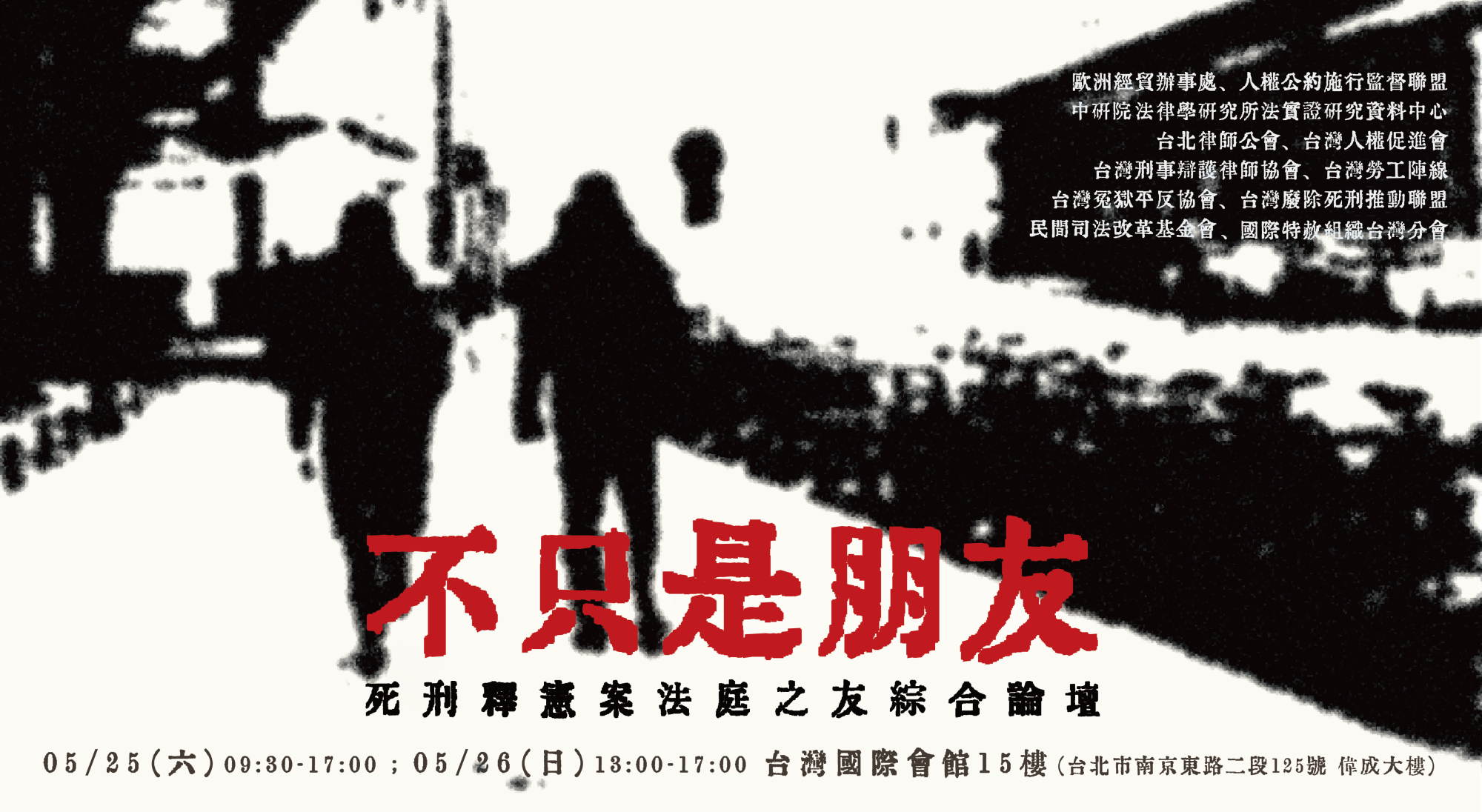 bu_zhi_shi_peng_you_xuan_chuan_-03.png