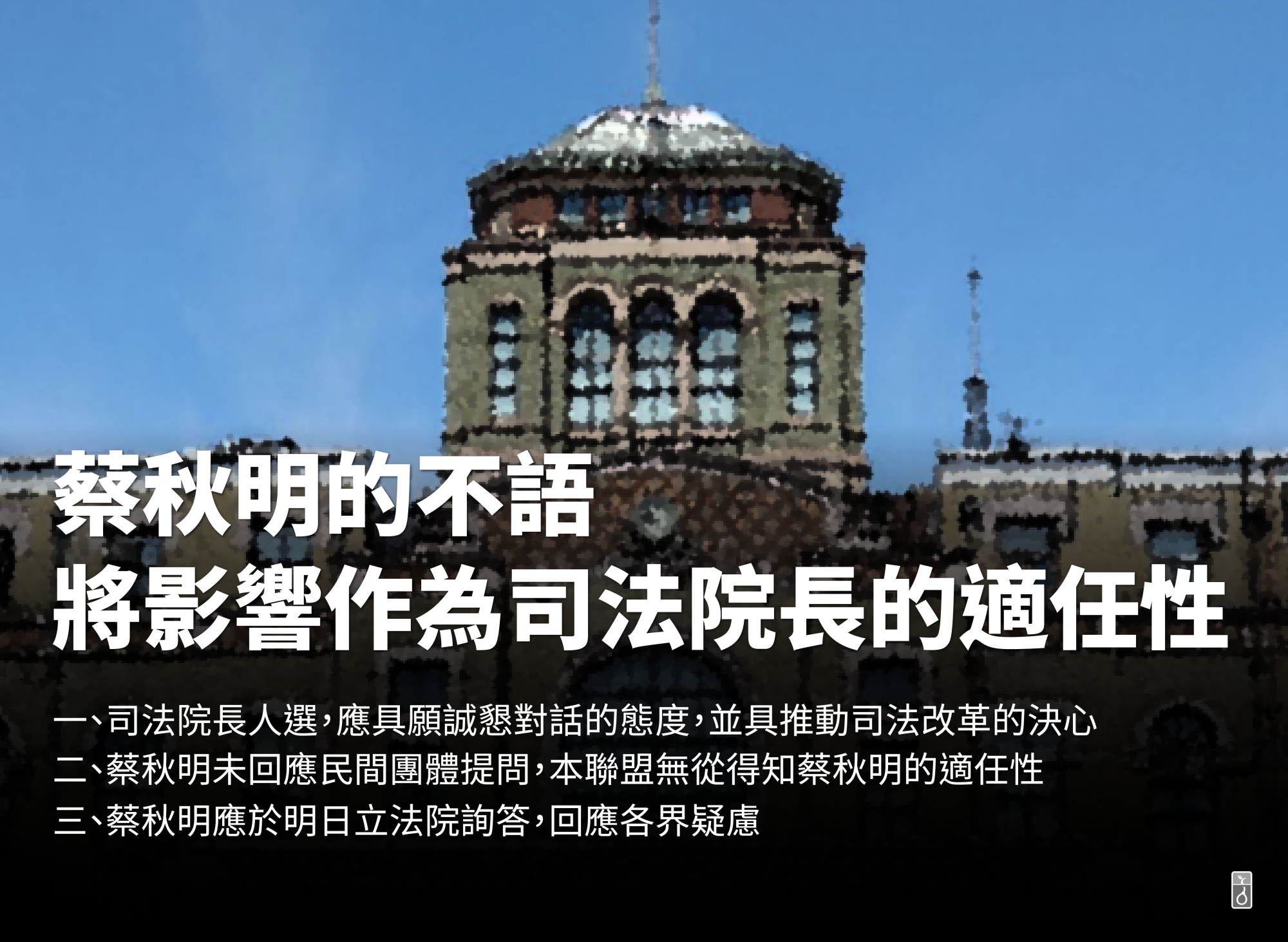 cai_qiu_ming_-08_0.png