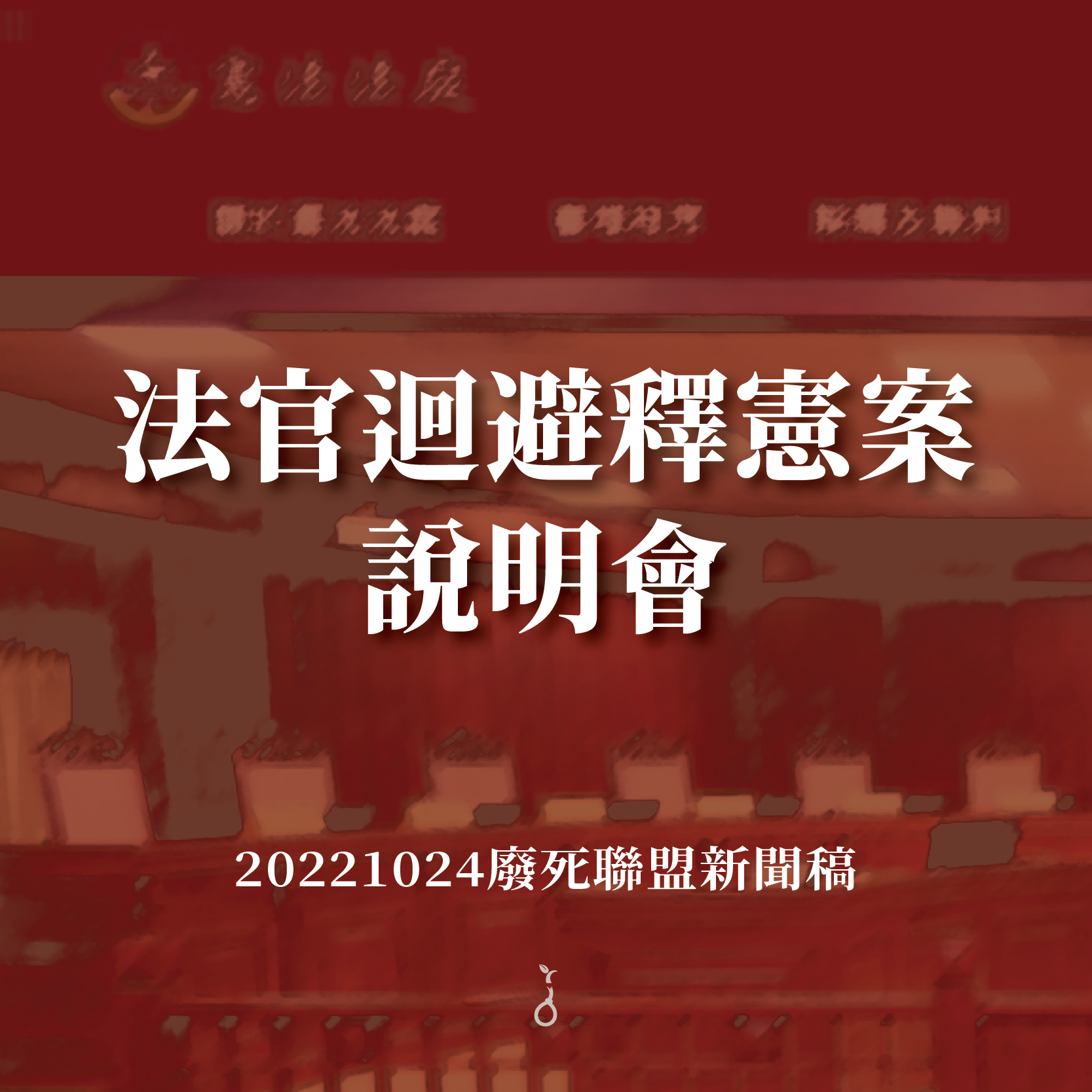 ji_zhe_hui_222_gong_zuo_qu_yu_1.png