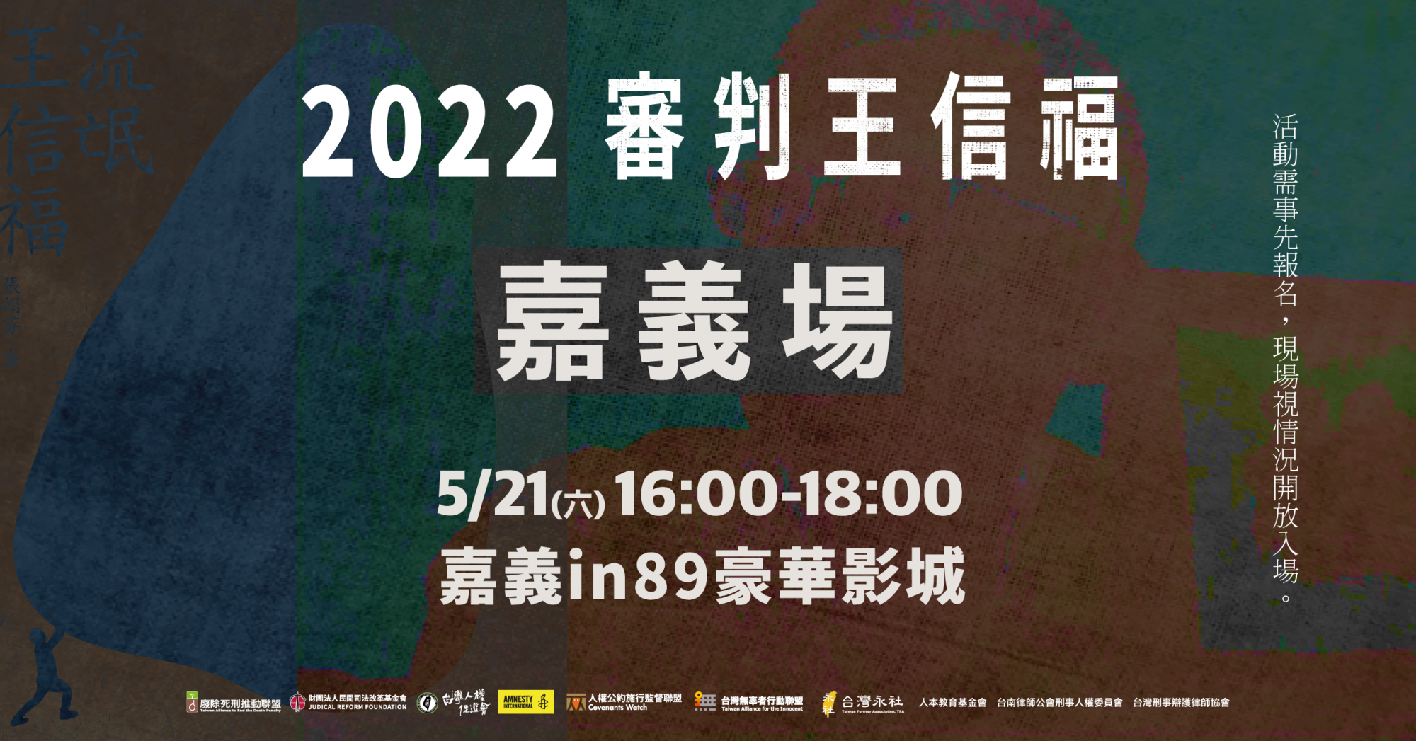 jia_yi_chang_huo_dong_-05.png