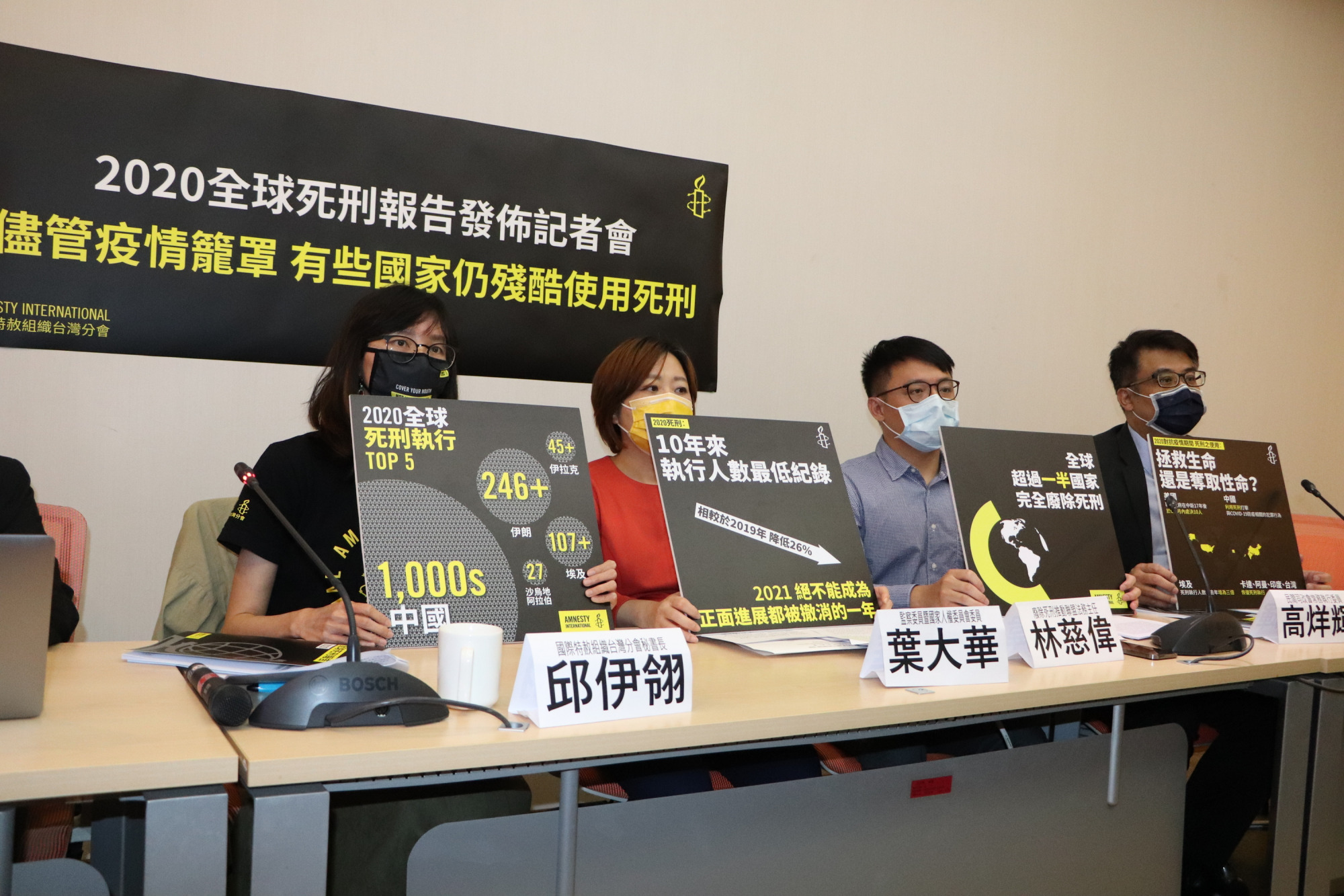 台灣死刑的樣貌 1 5 49 台灣廢除死刑推動聯盟 台灣死刑的樣貌 1 5 49 台灣廢除死刑推動聯盟